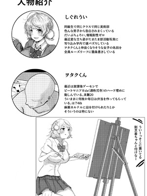 [からしハウス (からしめんたいこ)] 催●なんて無いんだが？？_41_lylm