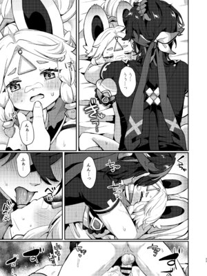 [キャビラムール (ジラ壱)] カチーナちゃん可愛いね (原神) [DL版]_22_jtmd