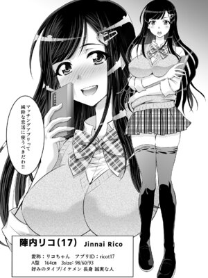 [スタジオ・ワラビーS] 仲良しJK3人組まとめて種付けえっち_05_baof