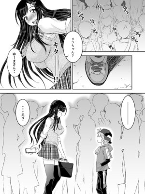 [スタジオ・ワラビーS] 仲良しJK3人組まとめて種付けえっち_10_vpws