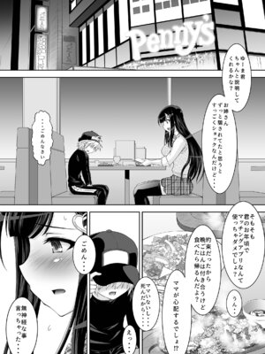 [スタジオ・ワラビーS] 仲良しJK3人組まとめて種付けえっち_13_xvcn