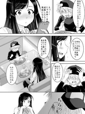 [スタジオ・ワラビーS] 仲良しJK3人組まとめて種付けえっち_15_bhxl