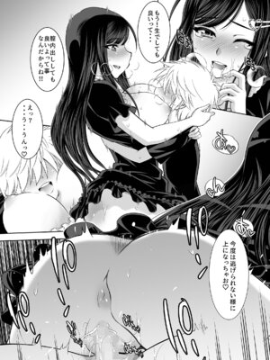 [スタジオ・ワラビーS] 仲良しJK3人組まとめて種付けえっち_55_lfps