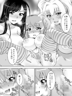 [スタジオ・ワラビーS] 仲良しJK3人組まとめて種付けえっち_77_tivj