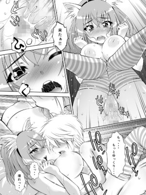 [スタジオ・ワラビーS] 仲良しJK3人組まとめて種付けえっち_78_xrti