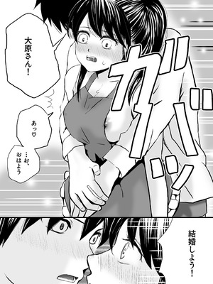 [ツクヨミ] 【処女と童貞】クラスメイトと授業をサボっていっぱいセックスした日 旧版（2022年）＋新版（2025年）_43_shpp