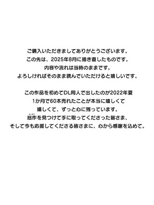 [ツクヨミ] 【処女と童貞】クラスメイトと授業をサボっていっぱいセックスした日 旧版（2022年）＋新版（2025年）_45_lllg
