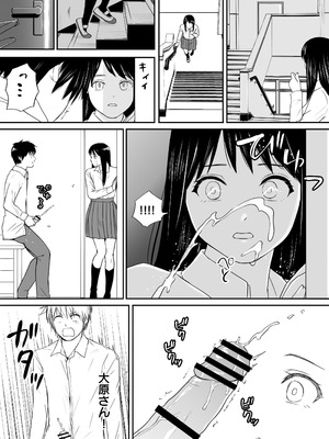 [ツクヨミ] 【処女と童貞】クラスメイトと授業をサボっていっぱいセックスした日 旧版（2022年）＋新版（2025年）_52_ncum