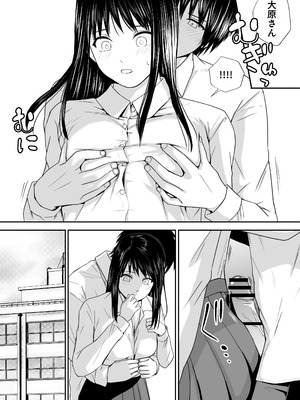 [ツクヨミ] 【処女と童貞】クラスメイトと授業をサボっていっぱいセックスした日 旧版（2022年）＋新版（2025年）_54_cldh