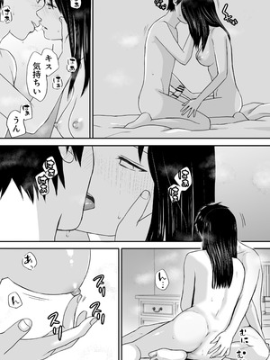 [ツクヨミ] 【処女と童貞】クラスメイトと授業をサボっていっぱいセックスした日 旧版（2022年）＋新版（2025年）_76_sedi