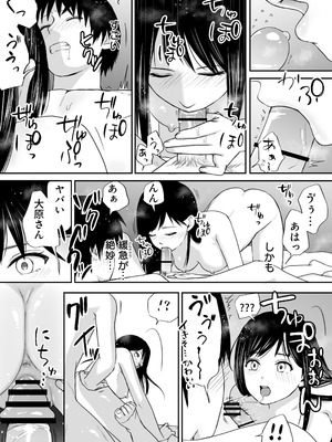 [ツクヨミ] 【処女と童貞】クラスメイトと授業をサボっていっぱいセックスした日 旧版（2022年）＋新版（2025年）_79_stxj