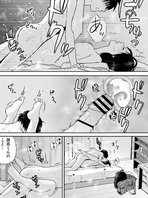 [ツクヨミ] 【処女と童貞】クラスメイトと授業をサボっていっぱいセックスした日 旧版（2022年）＋新版（2025年）_83_sfcx