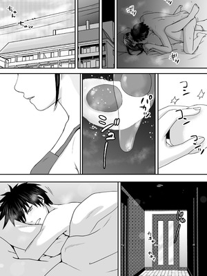 [ツクヨミ] 【処女と童貞】クラスメイトと授業をサボっていっぱいセックスした日 旧版（2022年）＋新版（2025年）_86_qhvo