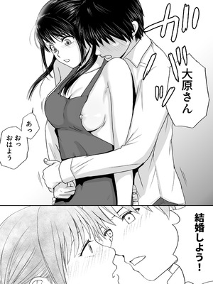 [ツクヨミ] 【処女と童貞】クラスメイトと授業をサボっていっぱいセックスした日 旧版（2022年）＋新版（2025年）_89_mxff