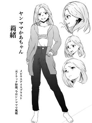 [八メガ] デリヘル呼んだら同級生の母ちゃんだった件_02_gcyo