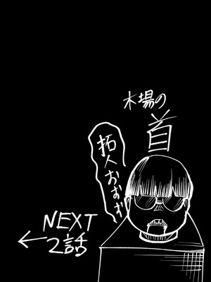 [八メガ] デリヘル呼んだら同級生の母ちゃんだった件_28_dsjr