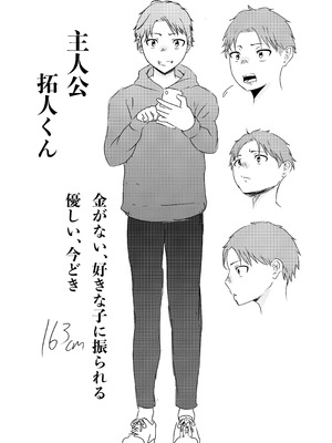 [八メガ] デリヘル呼んだら同級生の母ちゃんだった件_44_eghg