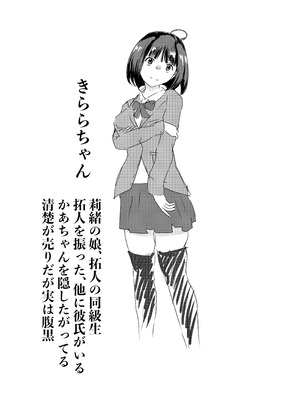 [八メガ] デリヘル呼んだら同級生の母ちゃんだった件_45_oxgh