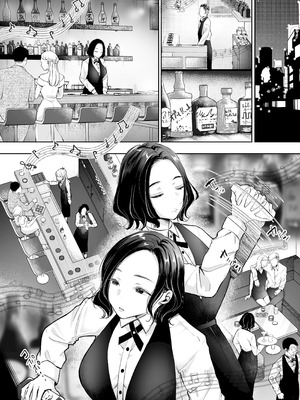 [凸があれば凹がある。] 今夜ココに、あなたのカクテルをそそいで_04_yahv