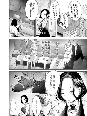 [凸があれば凹がある。] 今夜ココに、あなたのカクテルをそそいで_11_utnk