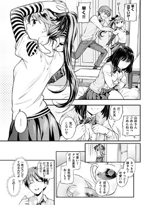 [東鉄神] いもうと [DL版] [無修正]_04_dpkt