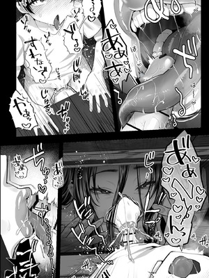 [銀しお本舗 (銀塩)] 怪異おばさん～封印されし巨女に夜な夜な搾精される～_09_iovi