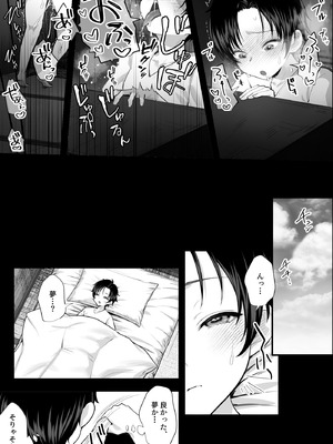 [銀しお本舗 (銀塩)] 怪異おばさん～封印されし巨女に夜な夜な搾精される～_10_dhfr