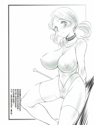 (C90) [STUDIO VANGUARD (TWILIGHT)] V160814P (響け!ユーフォニアム) [中国翻訳]_03_gniu