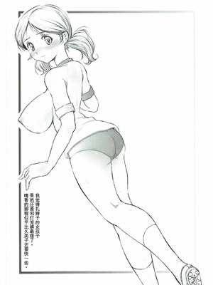 (C90) [STUDIO VANGUARD (TWILIGHT)] V160814P (響け!ユーフォニアム) [中国翻訳]_05_hebt