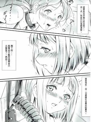 (C90) [STUDIO VANGUARD (TWILIGHT)] V160814P (響け!ユーフォニアム) [中国翻訳]_08_ayfj