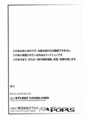 (C90) [STUDIO VANGUARD (TWILIGHT)] V160814P (響け!ユーフォニアム) [中国翻訳]_21_dvyb