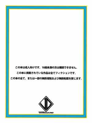 (C90) [STUDIO VANGUARD (TWILIGHT)] V160814P (響け!ユーフォニアム) [中国翻訳]_22_iysv