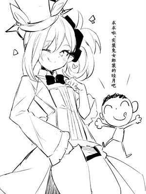 (C103) [毛玉丸] _先生～大人のゲームをしよぅか？ (ブルーアーカイブ)｜老师~来玩场大人的游戏吧？ [角都九阳个人汉化]_25_eagl