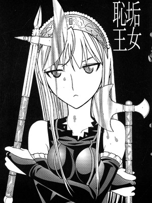 (ぷにケット15) [あーびーのーまる (にゅーAB)] 愛奴40 怪物皇女 (怪物王女)｜爱奴40 怪物皇女 (怪物王女) [易碎品个人汉化]_03_xvbb