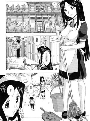 (ぷにケット15) [あーびーのーまる (にゅーAB)] 愛奴40 怪物皇女 (怪物王女)｜爱奴40 怪物皇女 (怪物王女) [易碎品个人汉化]_08_dsaf