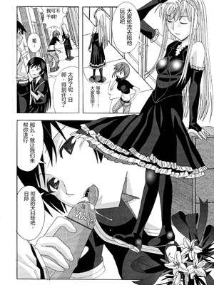 (ぷにケット15) [あーびーのーまる (にゅーAB)] 愛奴40 怪物皇女 (怪物王女)｜爱奴40 怪物皇女 (怪物王女) [易碎品个人汉化]_14_rbbv