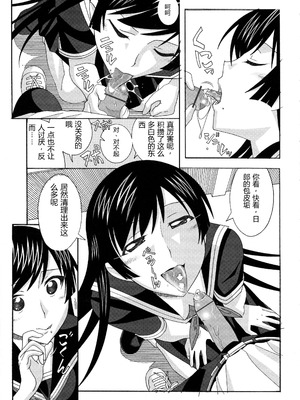 (ぷにケット15) [あーびーのーまる (にゅーAB)] 愛奴40 怪物皇女 (怪物王女)｜爱奴40 怪物皇女 (怪物王女) [易碎品个人汉化]_15_nvma