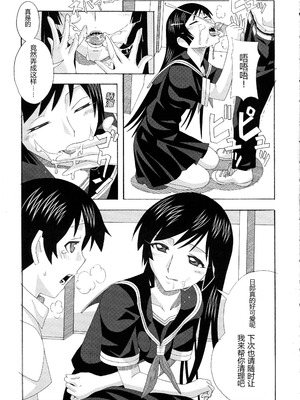 (ぷにケット15) [あーびーのーまる (にゅーAB)] 愛奴40 怪物皇女 (怪物王女)｜爱奴40 怪物皇女 (怪物王女) [易碎品个人汉化]_17_eaqm