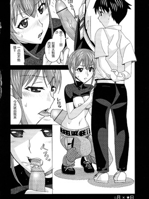 (ぷにケット15) [あーびーのーまる (にゅーAB)] 愛奴40 怪物皇女 (怪物王女)｜爱奴40 怪物皇女 (怪物王女) [易碎品个人汉化]_24_xdup