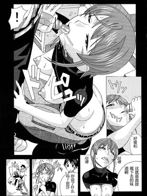 (ぷにケット15) [あーびーのーまる (にゅーAB)] 愛奴40 怪物皇女 (怪物王女)｜爱奴40 怪物皇女 (怪物王女) [易碎品个人汉化]_29_epsl