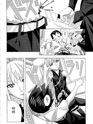 (ぷにケット15) [あーびーのーまる (にゅーAB)] 愛奴40 怪物皇女 (怪物王女)｜爱奴40 怪物皇女 (怪物王女) [易碎品个人汉化]_30_dycq