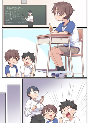 [しいたけ農園 (わかるティッシュ)] わくわくお勉強時間｜激动人心的学习时间 [欶澜汉化组] [無修正]_51_ekxf