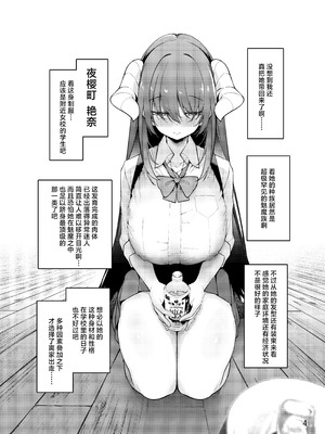 [サービスヘブン (ハヤシ)] 神待ちコレクション｜神待少女collection [白杨汉化组] [DL版]_05_rqft