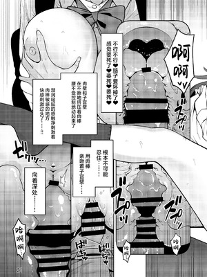 [サービスヘブン (ハヤシ)] 神待ちコレクション｜神待少女collection [白杨汉化组] [DL版]_22_fgyh