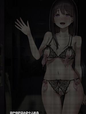 [ユーキ菜園 (かーます)] 俺が先に好きだったからよぉ1-3 [中国翻訳]_54_bsgb