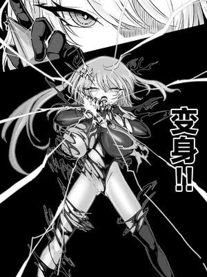 [電動もなか] 魔法少女ライジングストーム 開園！常識改変ツムリんランド‼︎ [不咕鸟汉化组]_061_gyjt