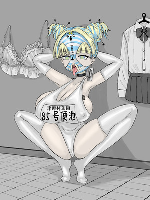 [電動もなか] 魔法少女ライジングストーム 開園！常識改変ツムリんランド‼︎ [不咕鸟汉化组]_098_cymg