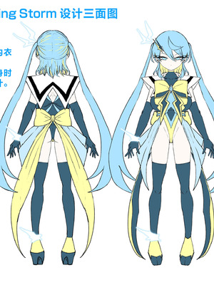 [電動もなか] 魔法少女ライジングストーム 開園！常識改変ツムリんランド‼︎ [不咕鸟汉化组]_109_vcog