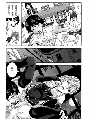 (C73) [あーびーのーまる (にゅーAB)] 愛奴41 怪物皇女2 (怪物王女)｜爱奴41 怪物皇女2 (怪物王女) [易碎品个人汉化]_05_agqp