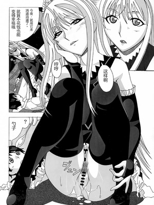 (C73) [あーびーのーまる (にゅーAB)] 愛奴41 怪物皇女2 (怪物王女)｜爱奴41 怪物皇女2 (怪物王女) [易碎品个人汉化]_07_yvfs